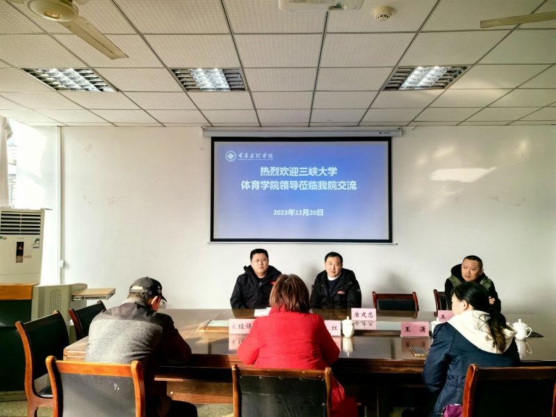 QQ图片20231222083854.jpg