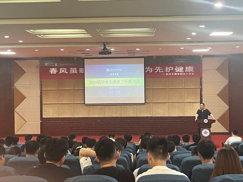 唐经理讲话.jpg