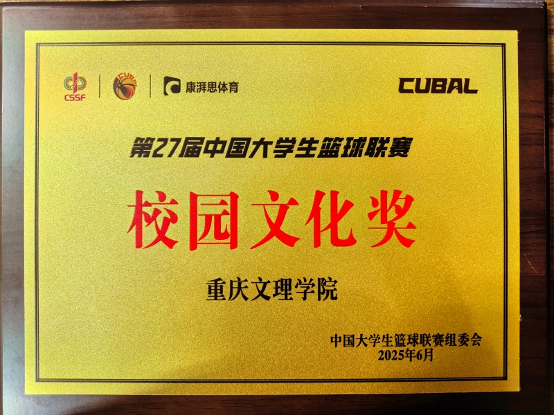 奖牌照片.jpg