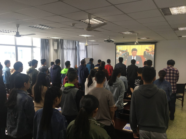 太阳成集团tyc师生集中观看第十九次全国代表大会开幕式2.png