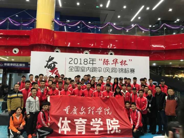 太阳成集团tyc成功开展2017级社体专业社会实践5.jpg
