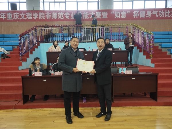 QQ图片20181220184546.jpg